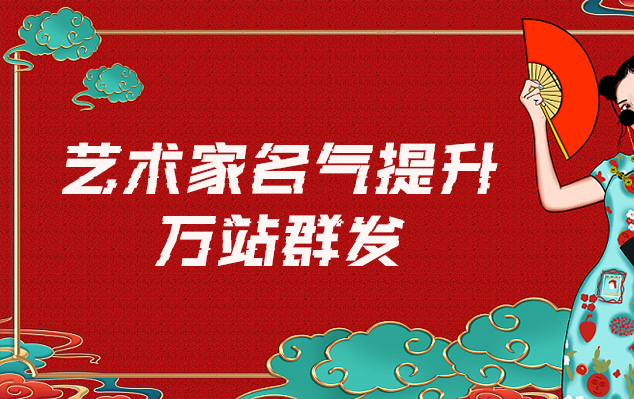 海原县-哪些网站为艺术家提供了最佳的销售和推广机会？